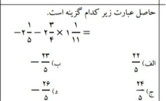 دریافت سوال 1