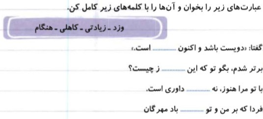 دریافت سوال 13