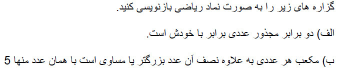 دریافت سوال 3