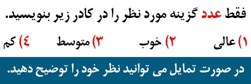 دریافت سول (6)