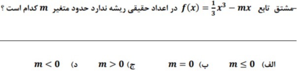 دریافت سوال 27