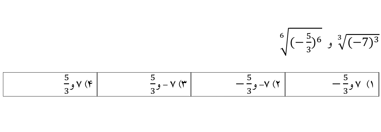 دریافت سوال 9