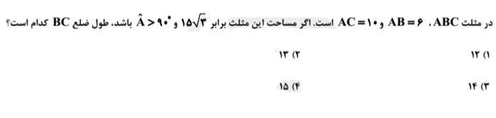 دریافت سوال 1