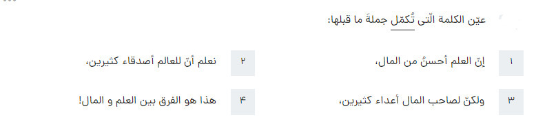 دریافت سوال 8