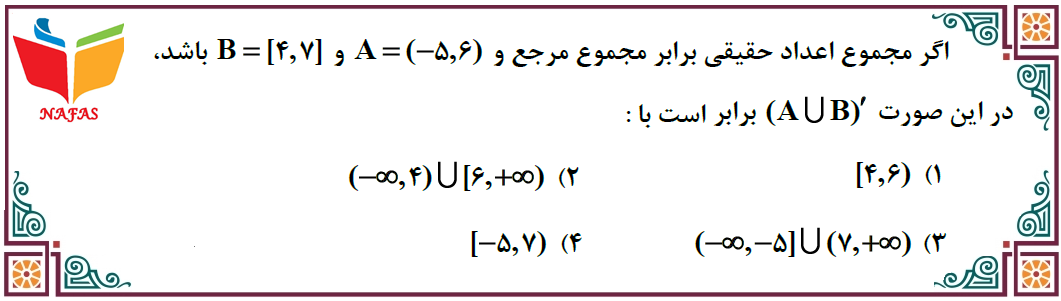 دریافت سوال 2