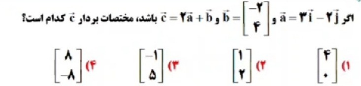 دریافت سوال 13