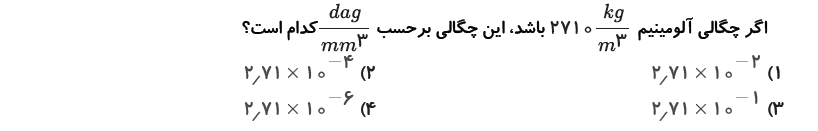 دریافت سوال 1