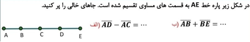 دریافت سوال 15