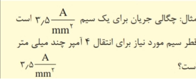 دریافت سوال 26