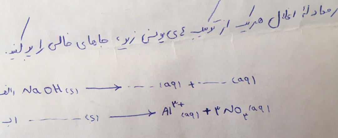 دریافت سوال 22