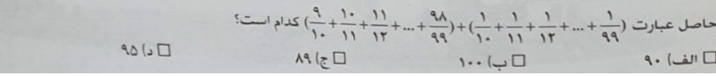 دریافت سوال 2