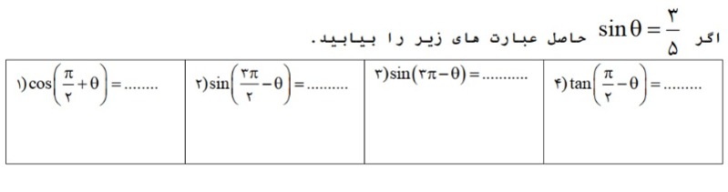 دریافت سوال 11