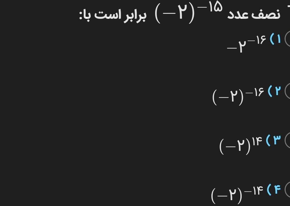 دریافت سوال 3