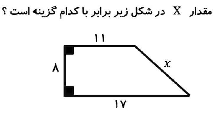 دریافت سوال 4