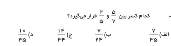 دریافت سوال 9