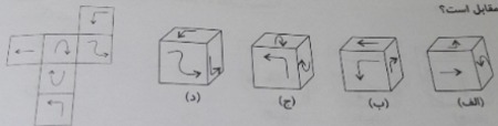 دریافت سوال 14