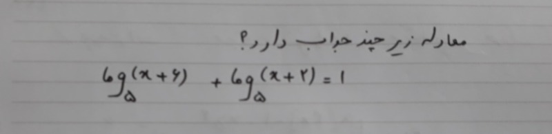 دریافت سوال 29