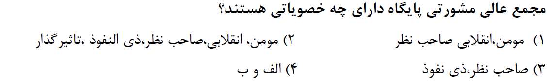 دریافت سوال 17