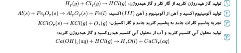 دریافت سوال 2