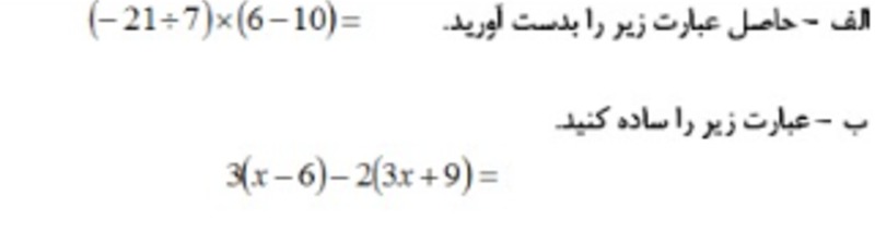 دریافت سوال 5