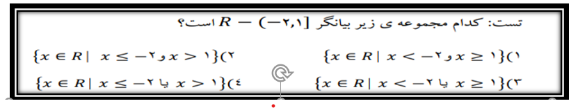 دریافت سوال 2