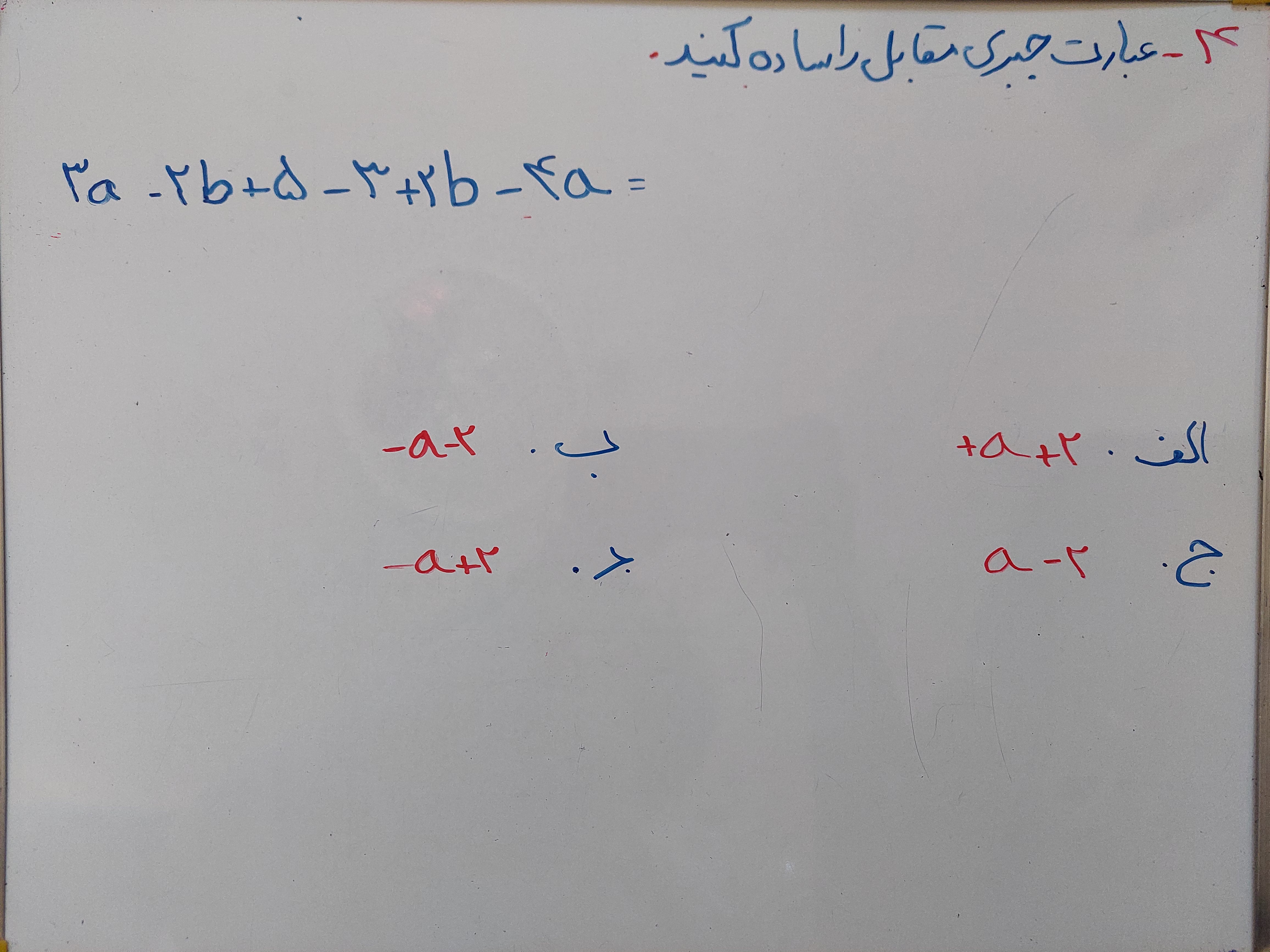 دریافت سوال 6