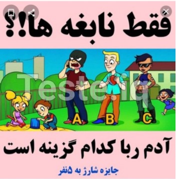 دریافت سوال 6