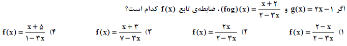 دریافت سوال 8