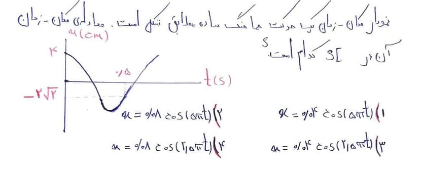 دریافت سوال 8