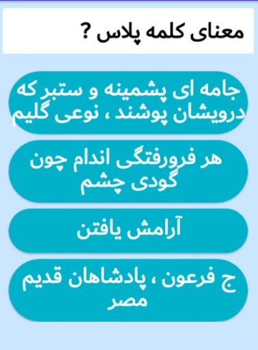 دریافت سوال 12