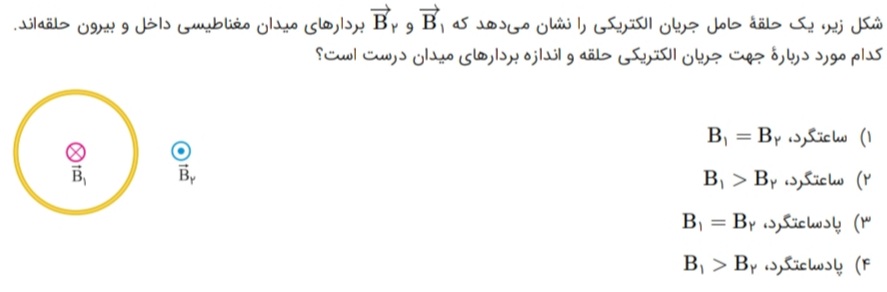 دریافت سوال 10