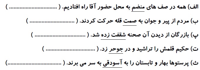 دریافت سوال 5