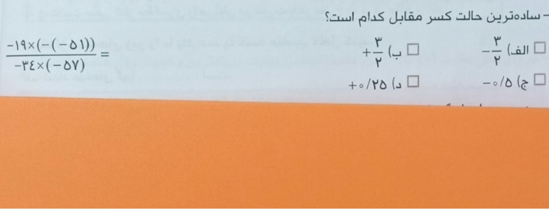 دریافت سوال 5