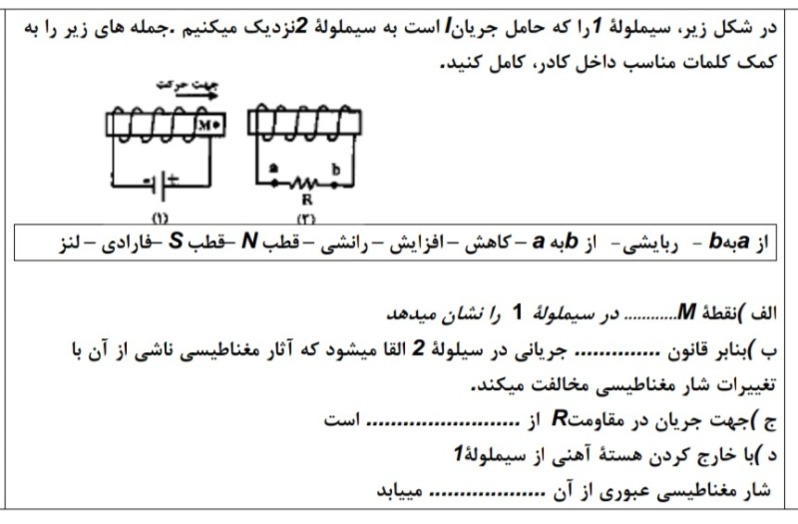 دریافت سوال 14