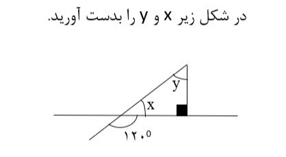 دریافت سوال 3