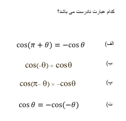 دریافت سوال 22