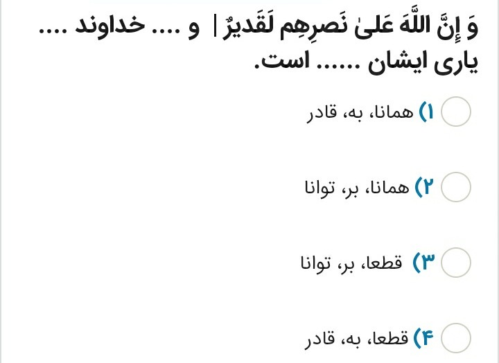 دریافت سوال 3