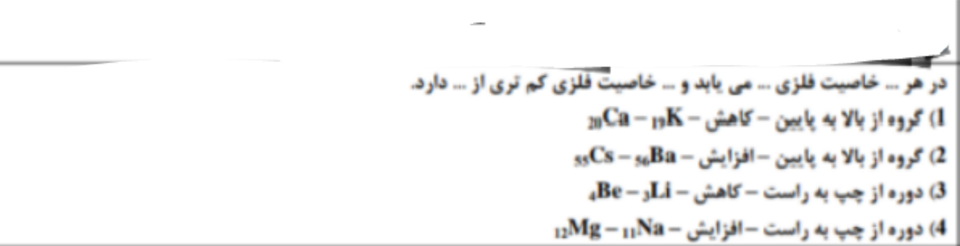 دریافت سوال 2