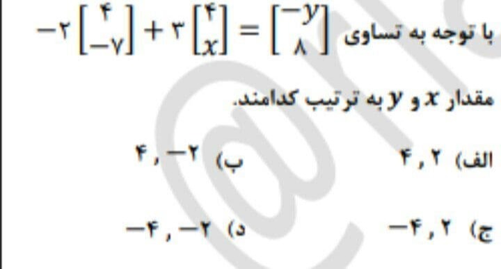 دریافت سوال 4