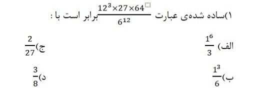 دریافت سوال 31