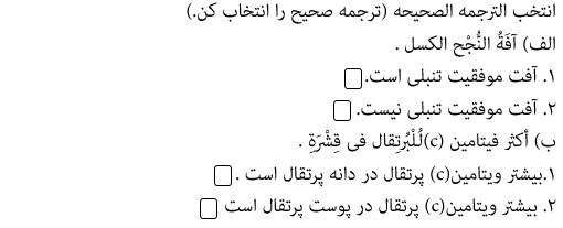 دریافت سوال 5