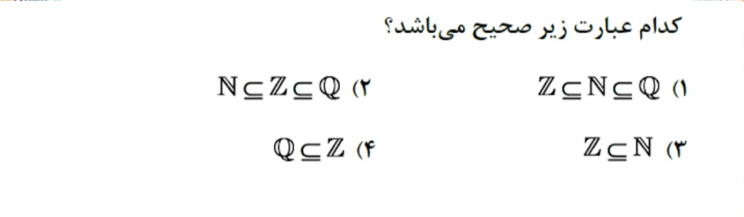 دریافت سوال 3