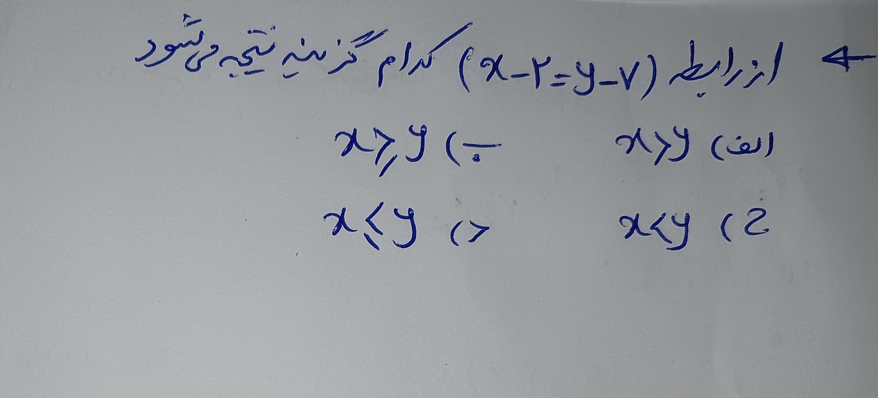 دریافت سوال 6