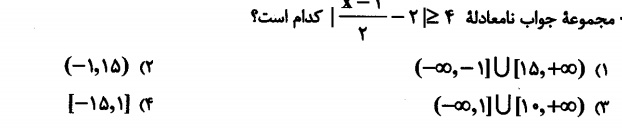 دریافت سوال 31