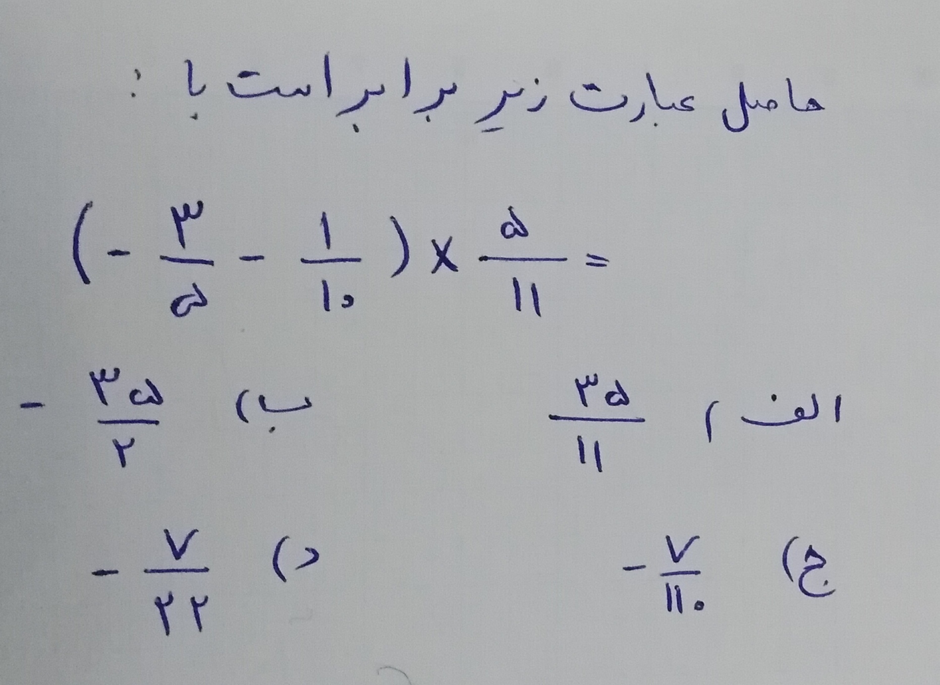 دریافت سوال 14