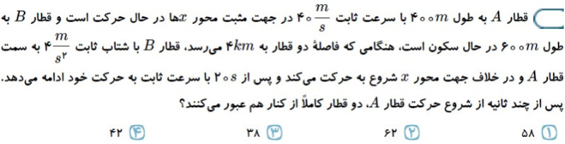 دریافت سوال 13