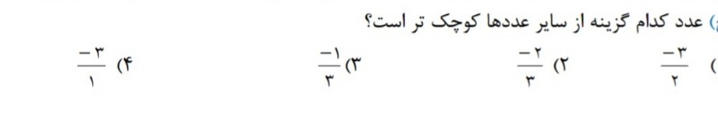 دریافت سوال 6