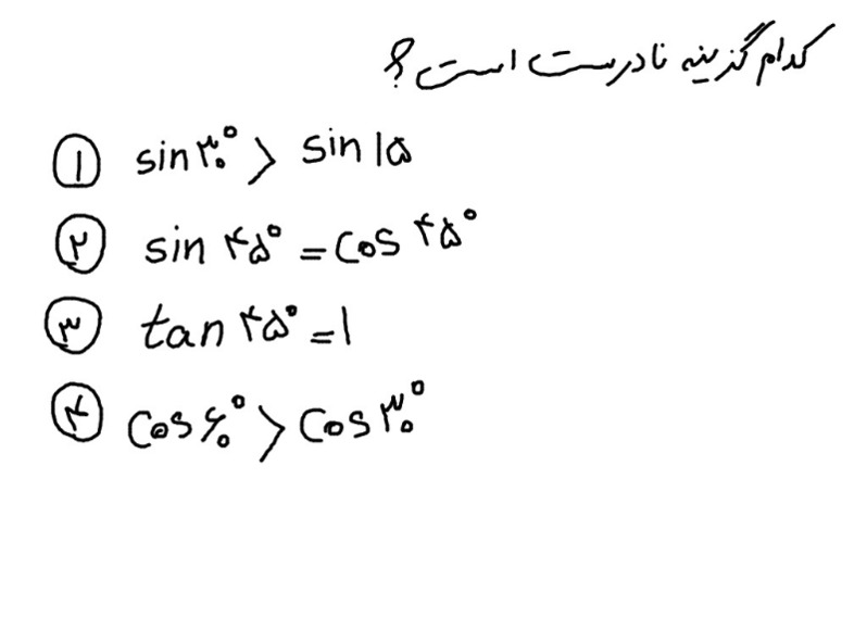 دریافت سوال 7