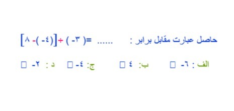 دریافت سوال 5