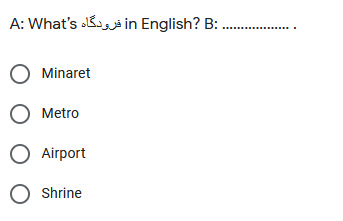 دریافت سوال 15